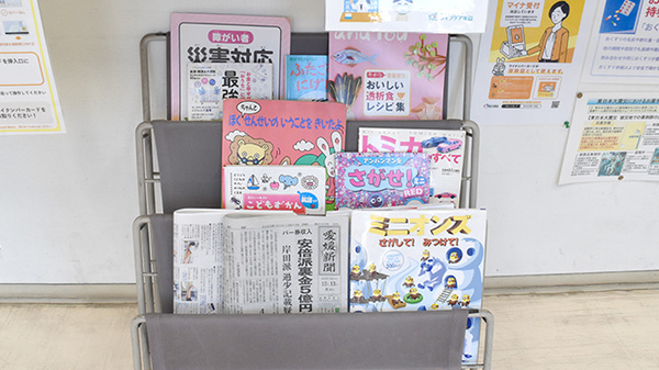 ライフケア薬局東野店の書籍