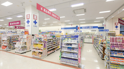 イオン薬局新居浜店