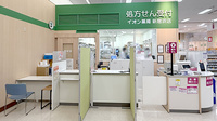 イオン薬局新居浜店の受付/カウンター