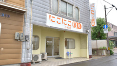 にこにこ薬局小松店の外観