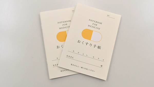 にこにこ薬局小松店のお薬手帳