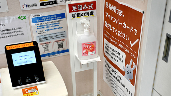 そがめ薬局神拝店の感染予防対策