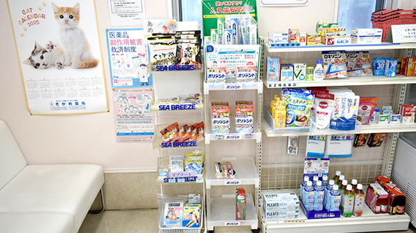 そがめ薬局神拝店の一般医薬品