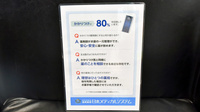 薬局日本メディカル 愛媛大学店のかかりつけ薬局対応