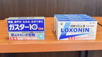 薬局日本メディカル 愛媛大学店の一般医薬品