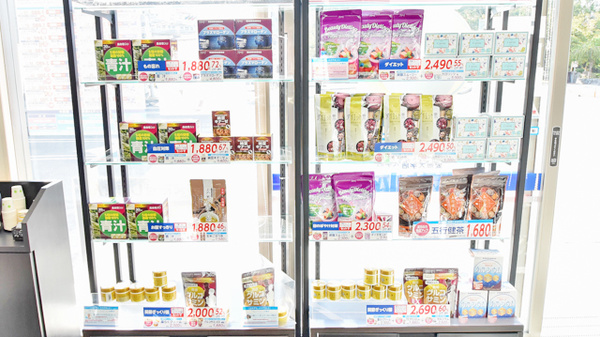 薬局日本メディカル 愛媛大学店の健康食品