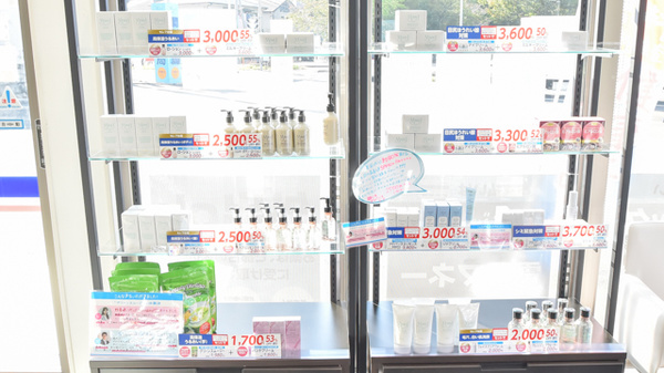 薬局日本メディカル 愛媛大学店の化粧品