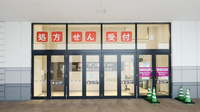 イオン薬局高知店の外観