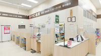 イオン薬局高知店の受付/カウンター