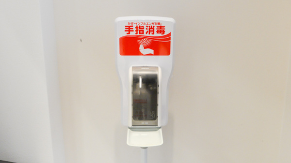 イオン薬局高知店の感染予防対策