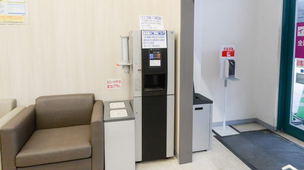 イオン薬局高知店のフリーサービス