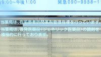 高知センター薬局のジェネリック対応