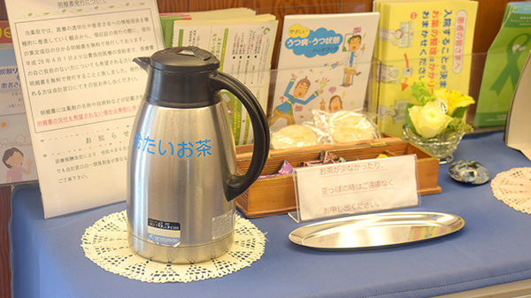 高知センター薬局のフリーサービス