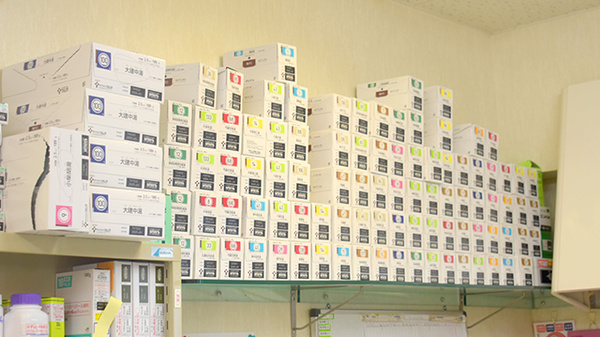 高知センター薬局の漢方薬