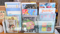 高知センター薬局の書籍