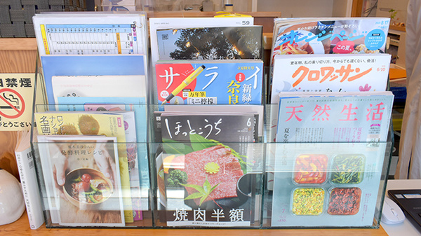 高知センター薬局の書籍