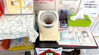 イルカ薬局の血圧計