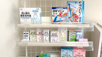 イルカ薬局の一般医薬品