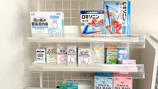 イルカ薬局の一般医薬品
