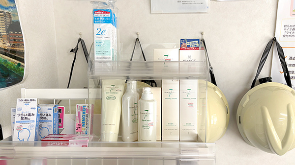 イルカ薬局の化粧品
