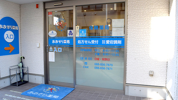 入口