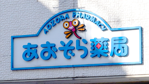 看板