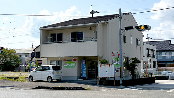 花りん薬局の外観
