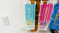 花りん薬局のジェネリック対応