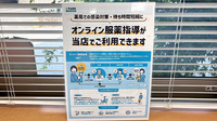 花りん薬局のその他サービス