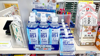 花りん薬局の飲食物