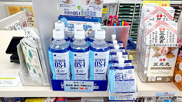 花りん薬局の飲食物