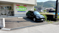 花りん薬局の駐車場