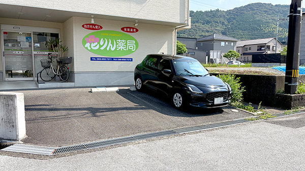 花りん薬局の駐車場