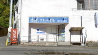 クオール薬局杉ノ川店の外観