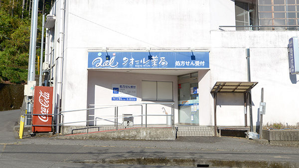 クオール薬局杉ノ川店の外観