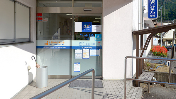 クオール薬局杉ノ川店の入口