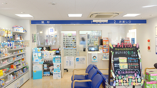 クオール薬局杉ノ川店の受付/カウンター
