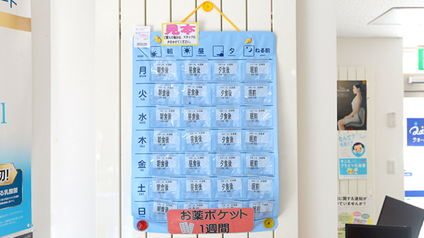 クオール薬局杉ノ川店の雑貨品