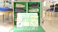 クオール薬局杉ノ川店の介護用品