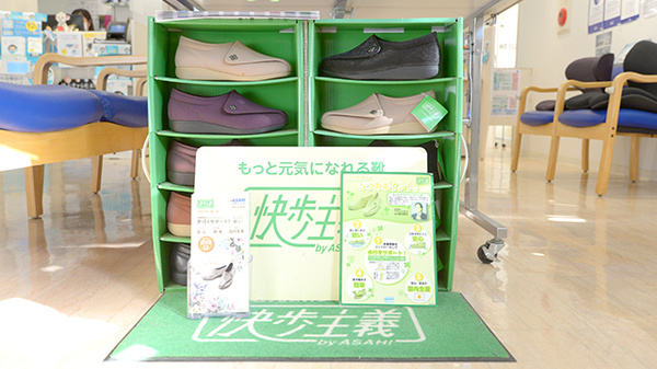 クオール薬局杉ノ川店の介護用品