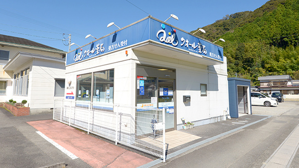 クオール薬局姫野々店の外観