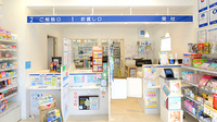 クオール薬局姫野々店の受付/カウンター