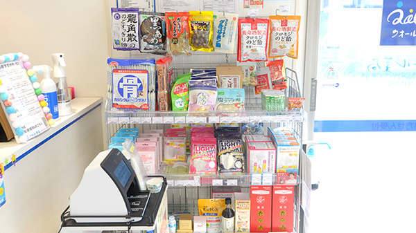 クオール薬局姫野々店の健康食品