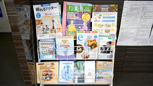 冊子