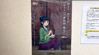 ハーモニー薬局　久山店のかかりつけ薬局対応