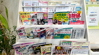ハーモニー薬局　久山店の書籍
