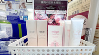 ハーモニー薬局　久山店の化粧品