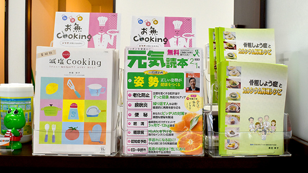 みらい薬局福津店の書籍