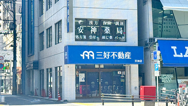 外観