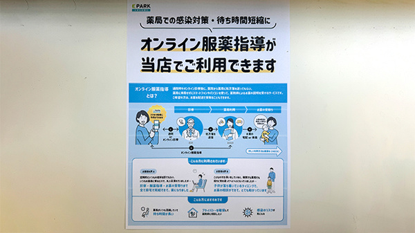 その他サービス